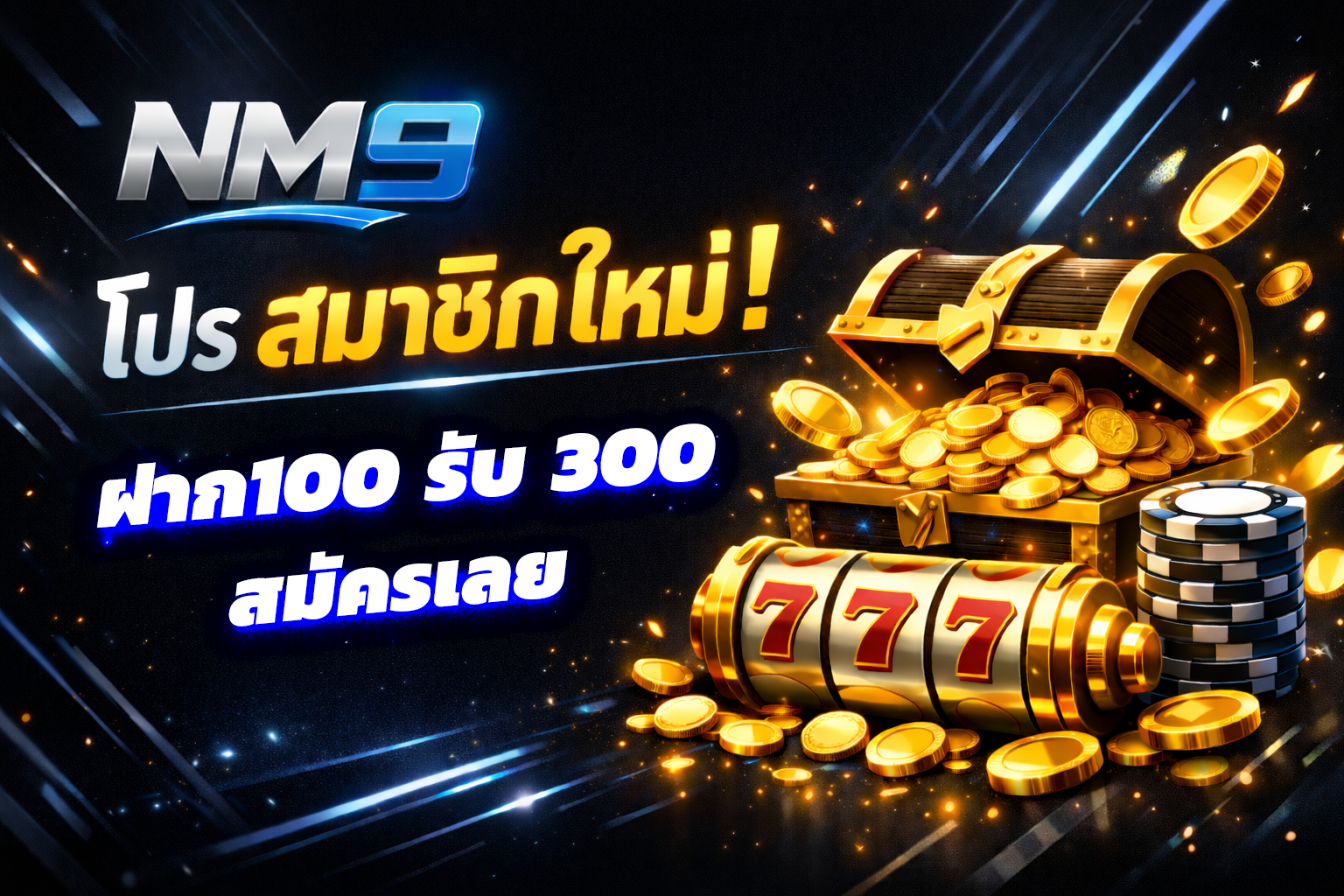 NM9