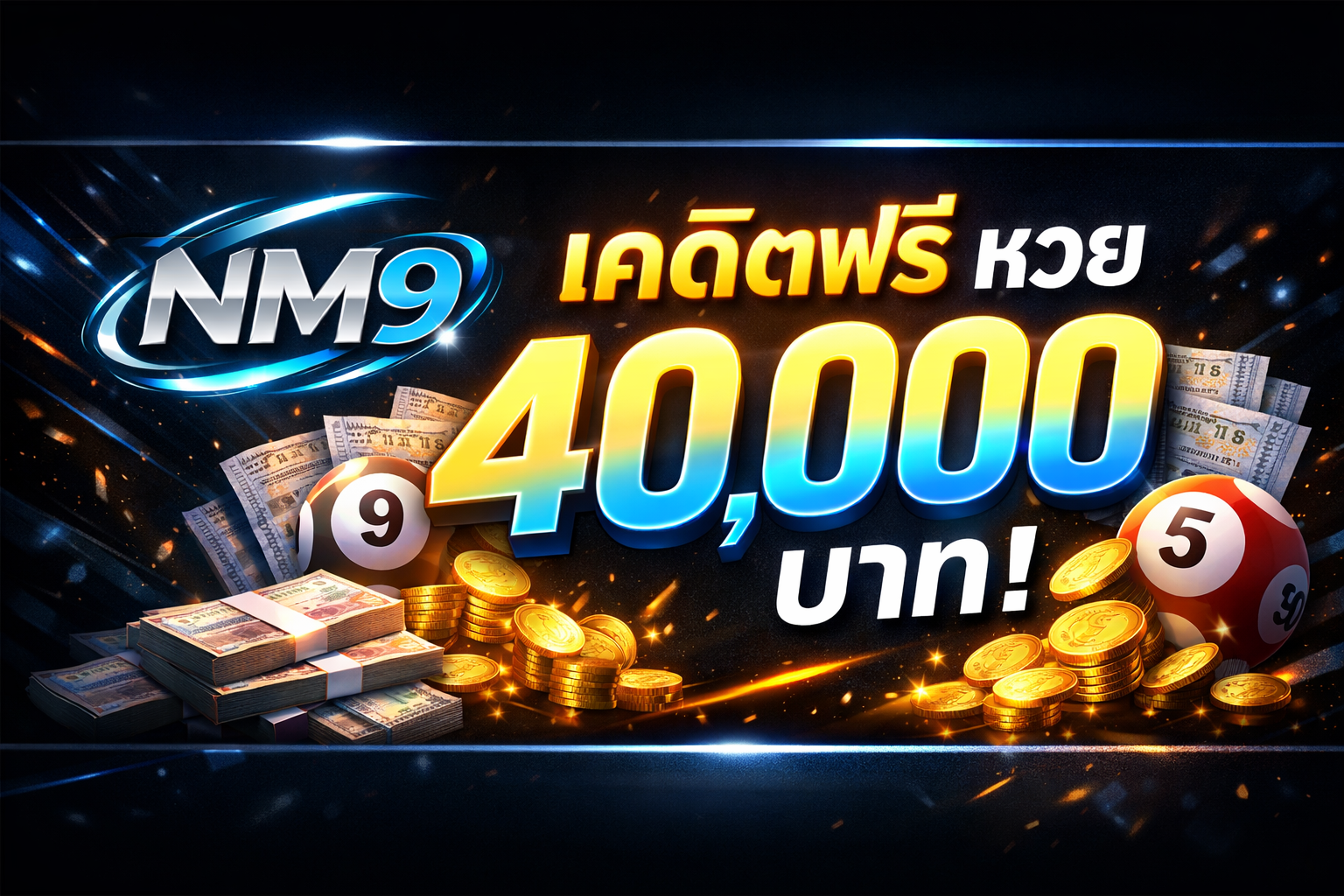 NM9