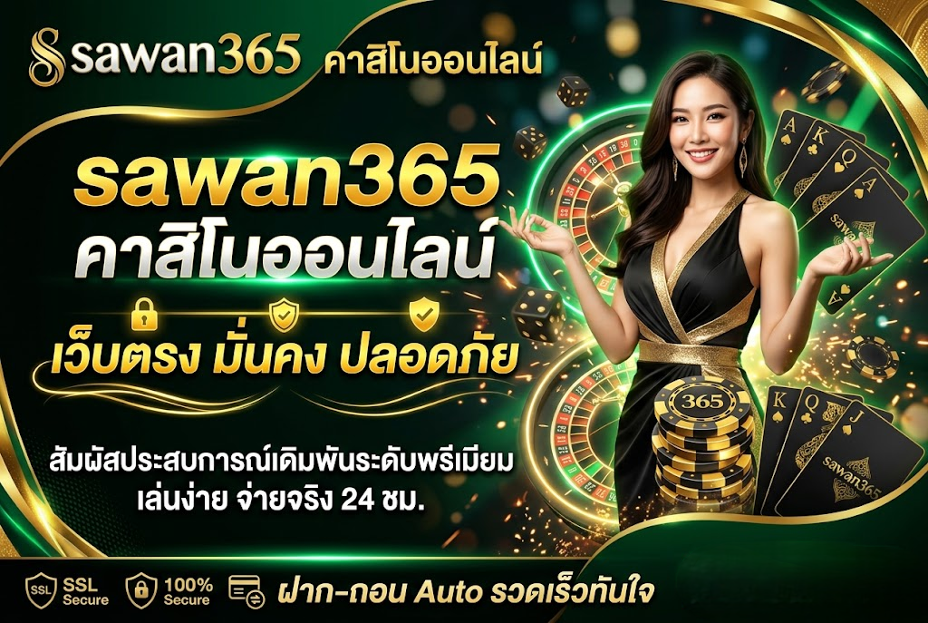 sawan365