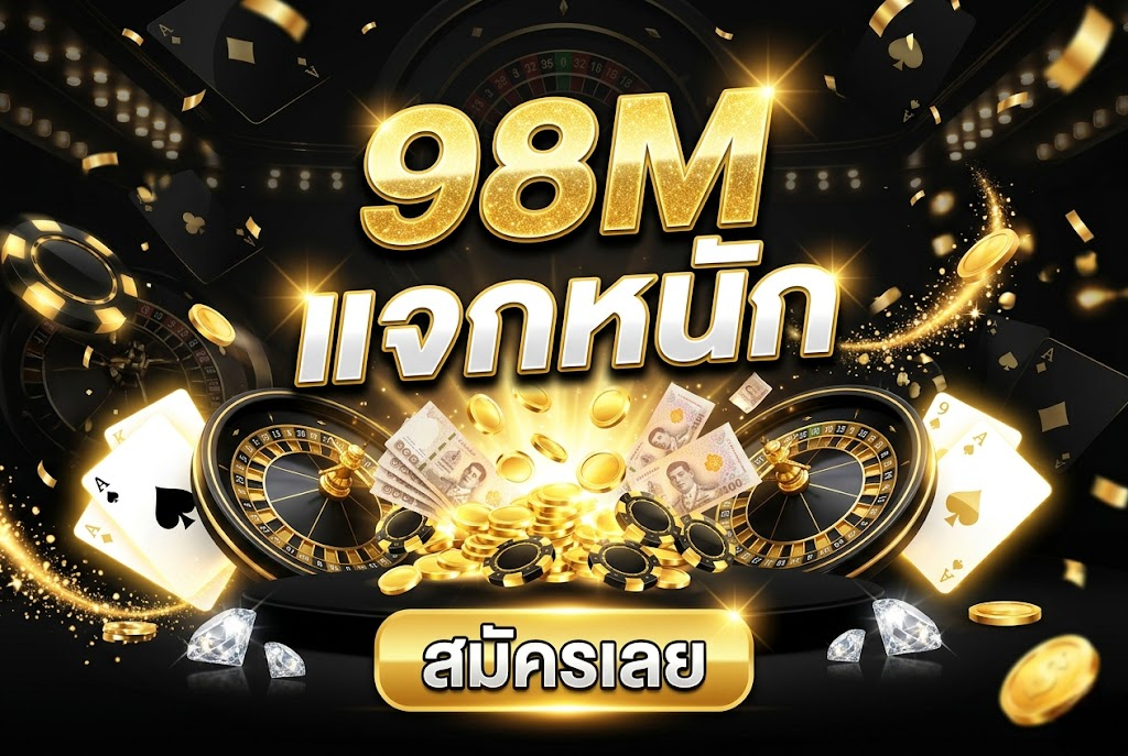 98M